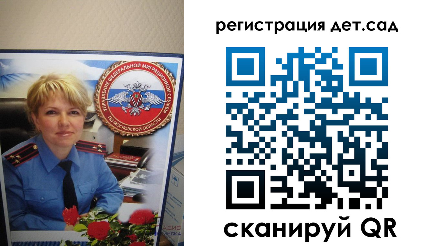 найти адрес прописки в Владивостоке